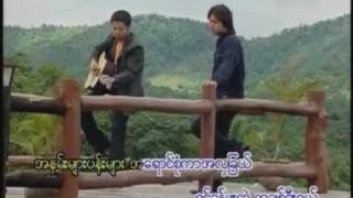 Koet Yin Si -  Song Oo Hlaing Sithu Lwin Alex