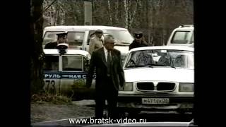 Криминальный Братск. 1996-2000 год. (90-е годы)