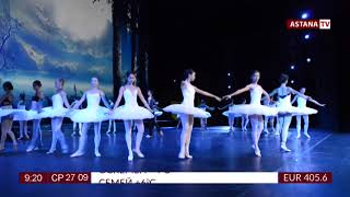 «Астана Опера» театры