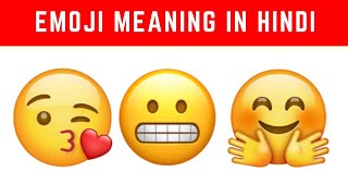 Emoji Meanings On WhatsApp Hindi Urdu English, Real Meaning Of Emojis, Emoji Meaning - Anas Ikhteyar
