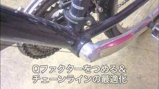 クロスバイクオーバーホール（前編 改造例）