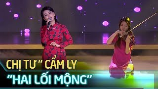 Chị Tư Cẩm Ly trổ tài hát bolero 'Hai lối mộng' | Cặp Đôi Vàng tập 7