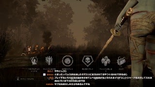 【生放送】優勝します with ふぁんきぃ、ミズノエル【Dead by Daylight】