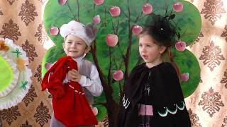 Сказка "Мешок яблок" по произведению  Владимира Сутеева