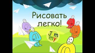 РИСУЕМ СКЕТЧИ Как нарисовать девушку эльфа
