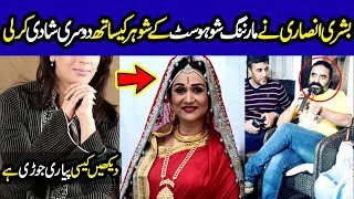 Bushra Ansari With Her Second Husband Iqbal Hussain - Latest Pics