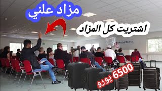 اشتريت حقيبة مجهولة مليئة من المزاد العلني |اشتريت كل المزاد