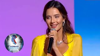 Ясения - Счастье ты мое. Новая волна - 2019