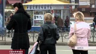 Орел посетил  вице-президент ОАО «Сбербанк России» Алексей Попов