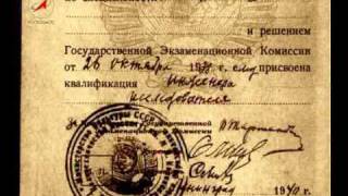 УМНЫЕ ПРИБОРЫ ВИКТОРА КУЗНЕЦОВА ч.1/3
