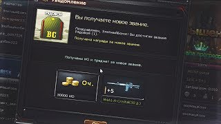 Как получить М4А1 Crystal БЕСПЛАТНО в CrossFire
