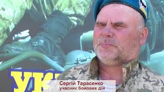 20.04.2018 У Гайсині   нагородили учасників бойових дій
