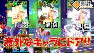 【#コンパス】普段ドアを積まないヒーローに入れて遊んでみたら立ち回りが変わったｗ#428