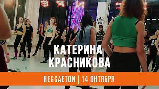 KATERINA KRASNIKOVA - REGGAETON CLASS (TANZREDA HOT WEEKEND WORKSHOPS) MOSCOW