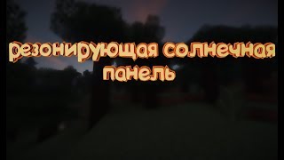 Выживание в Minecraft на сборке FTB Inventions №79 Часть 2