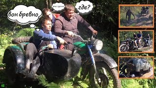 МОТОЦИКЛ УРАЛ ОБЗОР 2018! УРАЛ ПО ГРЯЗИ!