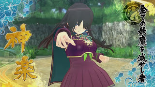True Kagura Vs Hanzō Academy - Senran Kagura: Estival Versus/ 閃乱カグラ ESTIVAL VERSUS