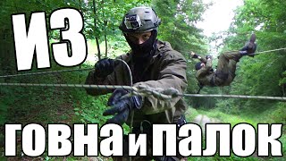 Самая простая переправа (полиспаст)