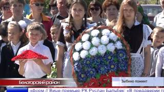 Памятный знак в селе Зыбино Белогорского района торжественно открыли после реконструкции
