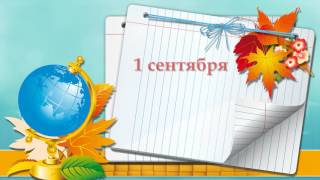ツБесплатный школьный футаж -11    #школьныйфутаж