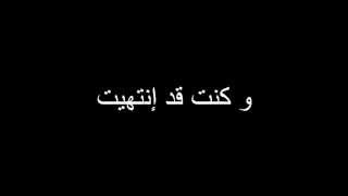 Adele - Set Fire To The Rain ( Arabic Lyrics ) مترجمة بالعربية