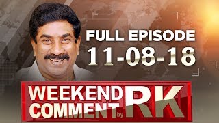 Weekend Comment by RK | Full Episode