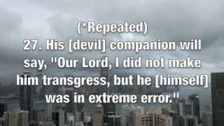 Surah 50. Qaf by Muhammad al-Luhaidan