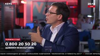Евгений Мураев в программе «Последствия» на телеканале NewsOne, 12.09.17