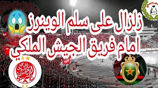 Ultras winners vs As far 2019