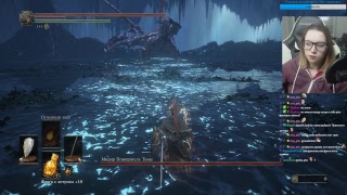 Dark Souls III, первое прохождение, DLC 2, без фантомов