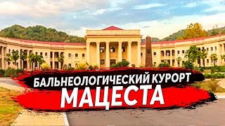 Мацеста : Бальнеолечебница в Мацесте : Бальнеологический курорт Мацеста : Бальнеотерапия
