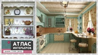 Стиль прованс: дизайн кухни своими руками