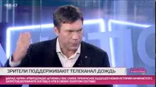 Царев юродствует на телеканале "Дождь". Тварь!