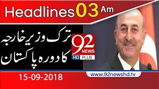 News Headlines | 3:00 AM | 15 Sep 2018 | 92NewsHD