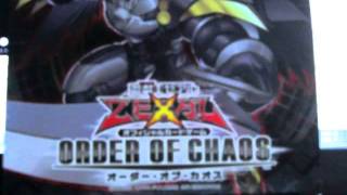 遊戯王オーダーオブカオス販売