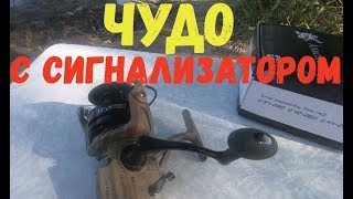 Чудо с сигнализатором/ Anaconda Jungle 7000