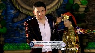 Bahodir Juraev - Atrofimda ko'p Qizlar