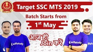 Target SSC MTS 2019 | New Batch Starts from 1st May | Use Referral Code “wifistudy” & Get 10% OFF