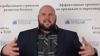 Тренинг по Подбору персонала| обучение hr