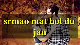 Romantic ?funny ?|gf bf conversation | girl chat boy romantic and funny conversation