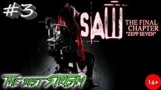 Стрим SAW - The Video Game #3 прохождение SAW - The Video Game the best STREAM  ✔?