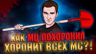 ПОЧЕМУ МЦ ПОХОРОНИЛ ОДИН ИЗ ЛУЧШИХ БАТТЛ ЭМСИ?! СЕРЕЖА СТЕЛИТ / ГОЛИК9