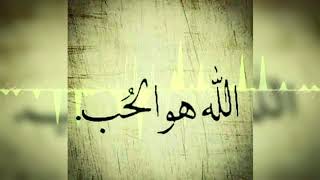 يا سعد قوم بالله فازوا للشيخ عبد الرحمن الشاغوري