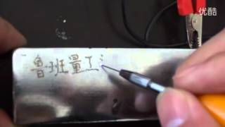 metal electric engraving machine ST-1