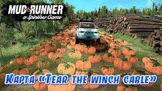 MudRunner Карта Tear the winch cable