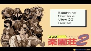 Paradise Heights 2 gameplay (PC Game, 1995)