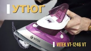 Утюг VITEK VT 1246 VT