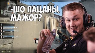 НаВи ИГРАЮТ ЗА СЛОТ В ПЛЕЙ-ОФФ МАЖОРА ПРОТИВ ФНАТИК