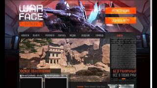Проверка магазина http://santa-warface.lequeshop.ru/