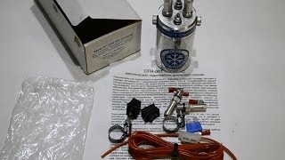Подогреватель SEVER-S CFH-001